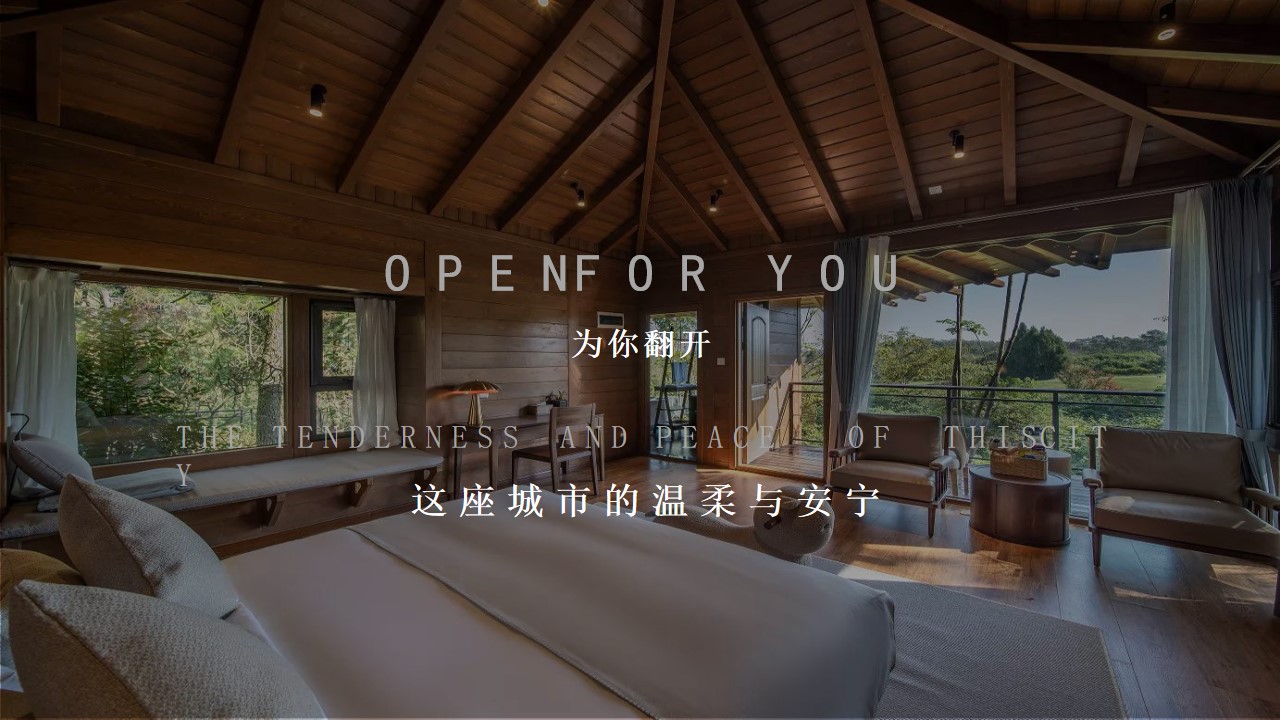 1699860870 b207e1016ea0a91 - 云屯-树屋开业酒会服务策划定稿