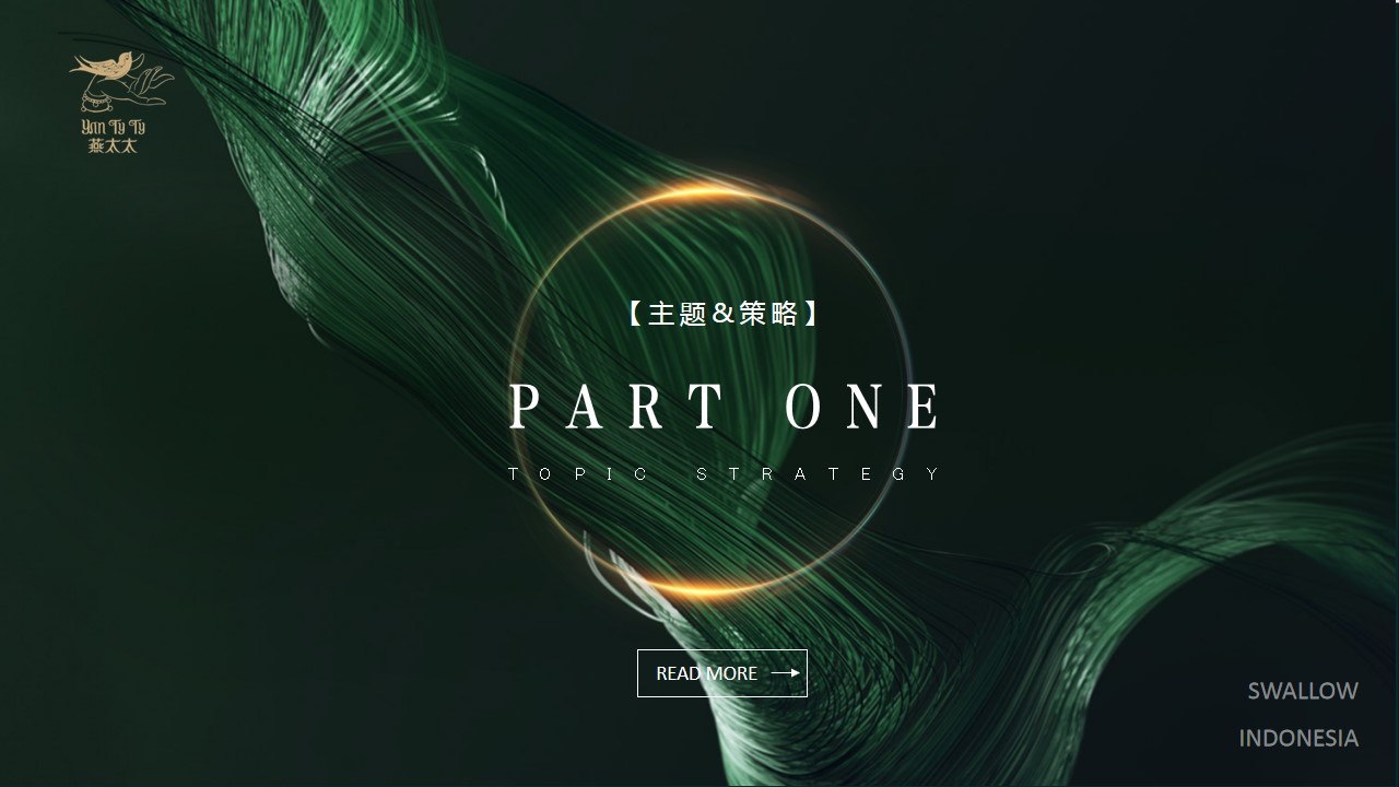 1699861835 50e3092c82ce78d - 商业品牌发布会庆典活动策划方案