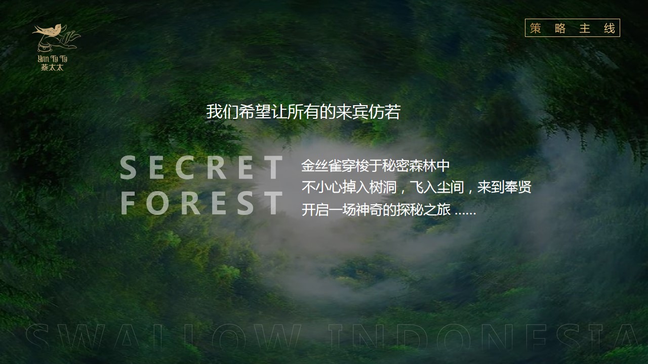 1699861866 42598eae9c79557 - 商业品牌发布会庆典活动策划方案