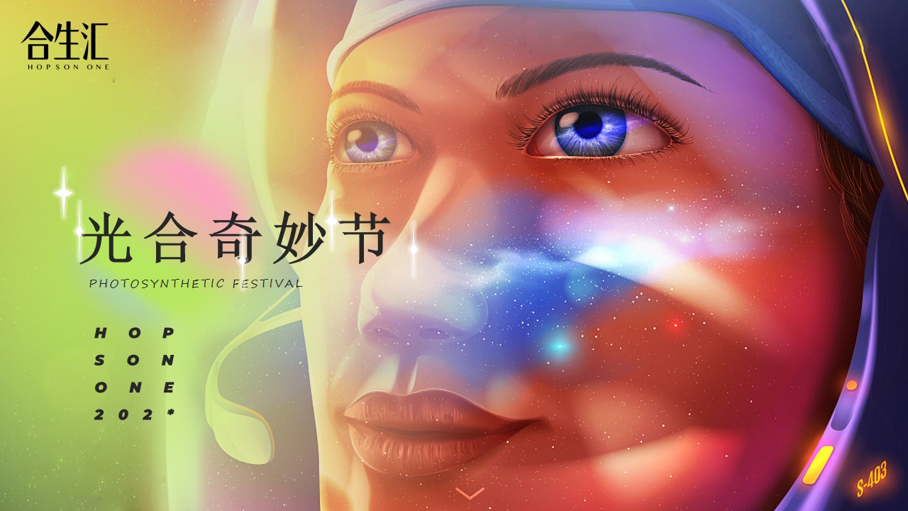 1699861932 561051a510bdcc5 - 商业地产项目圣诞节方案