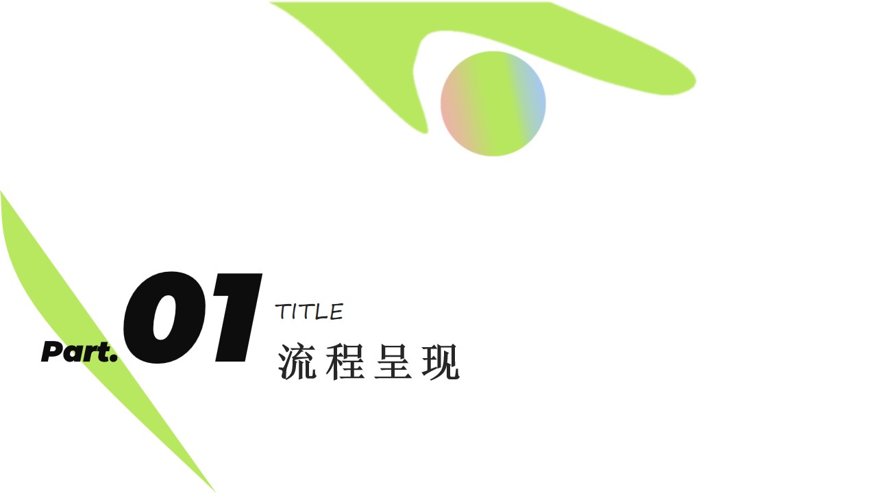1699861962 a226fd4163bf13c - 商业地产项目圣诞节方案