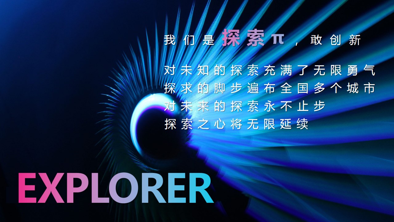 1699862568 dcfa053177d01f6 - 年度大融城全国商业新春年会活动方案提案