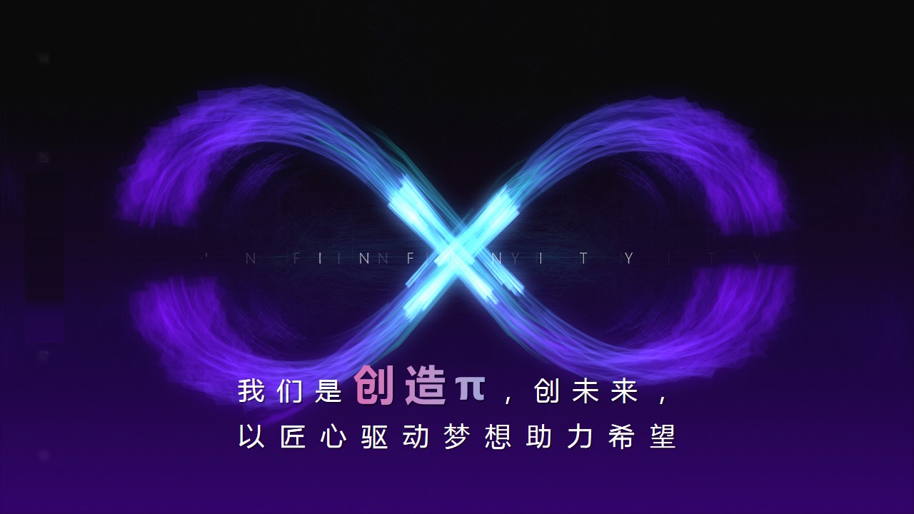1699862587 b207e1016ea0a91 - 年度大融城全国商业新春年会活动方案提案