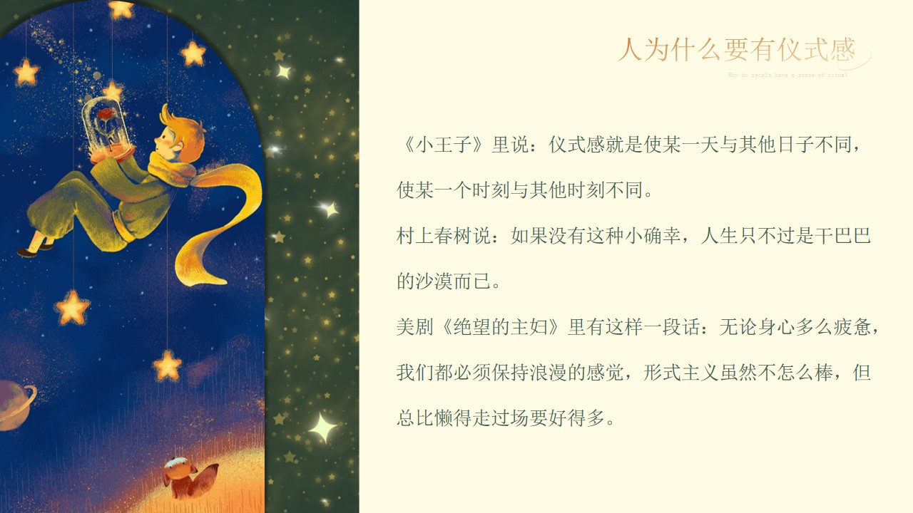 1699863704 42598eae9c79557 - 地产项目新年圣诞元旦双旦活动策划
