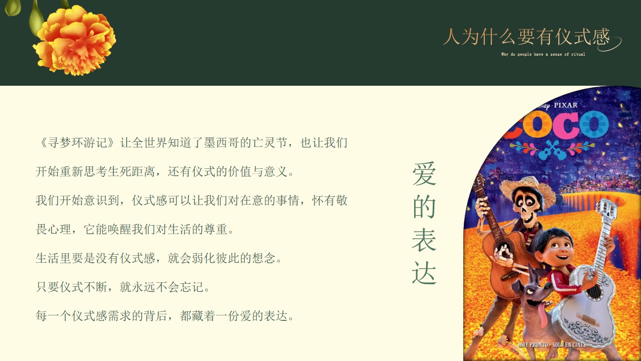 1699863711 d14efb4b491c1b2 - 地产项目新年圣诞元旦双旦活动策划