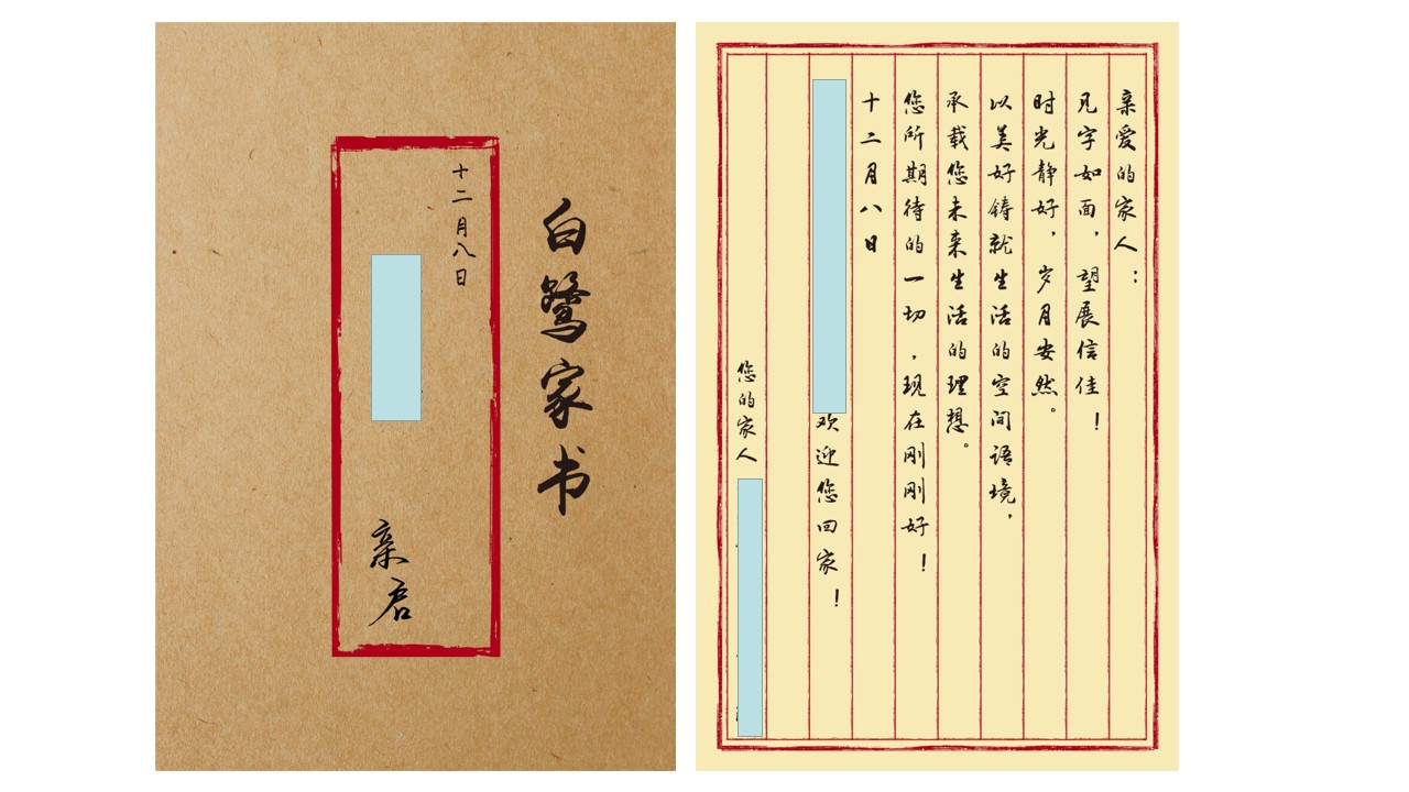 1699864045 d14efb4b491c1b2 - 地产项目交付活动策划方案