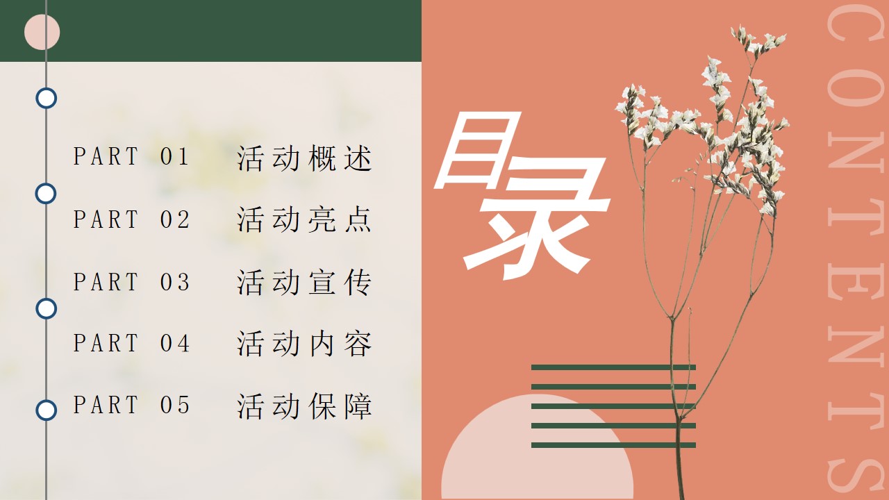 1699864318 b207e1016ea0a91 - 地产项目冬季月度暖场方案
