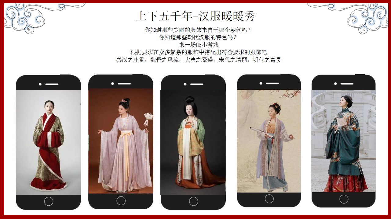1699864438 42598eae9c79557 - 地产项目春节系列（这个春节一起去穿越主题）活动策划方案
