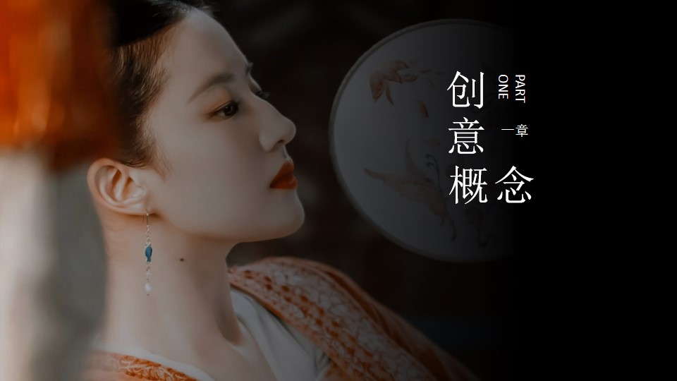 1699864746 50e3092c82ce78d - 沉浸式美食剧场创意方案