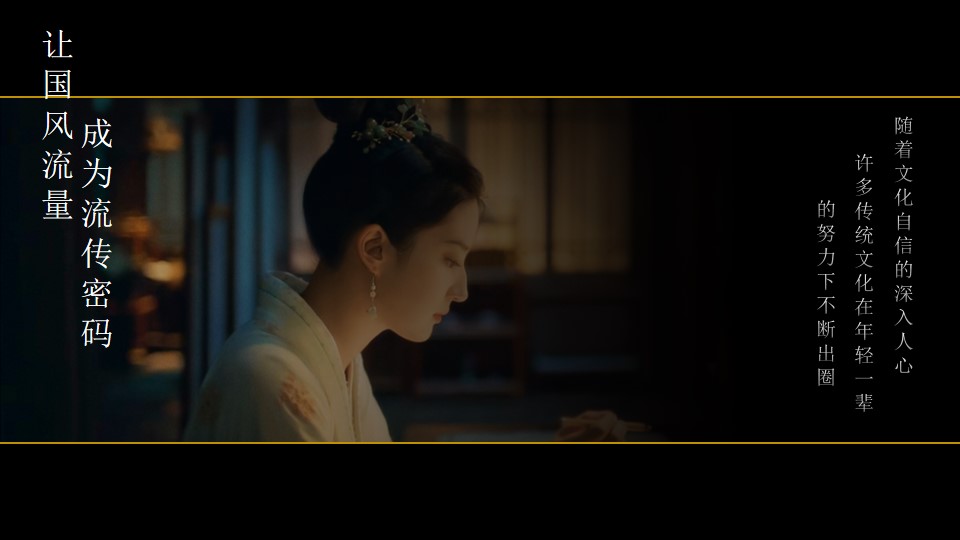 1699864752 dcfa053177d01f6 - 沉浸式美食剧场创意方案