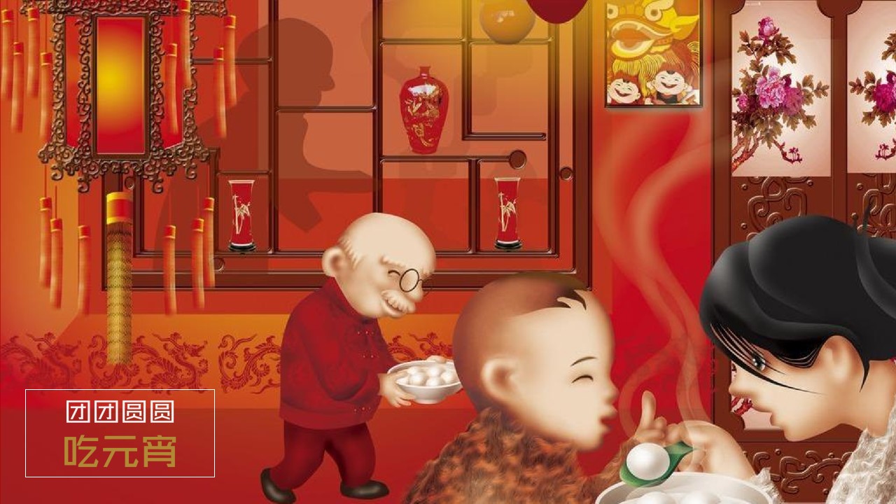 1699933256 42598eae9c79557 - 商业元宵节主题活动