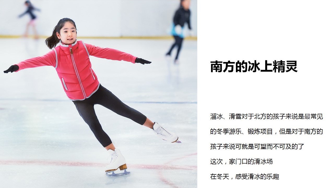 1699933362 a226fd4163bf13c - 商业广场售楼处圣诞嘉年华活动方案