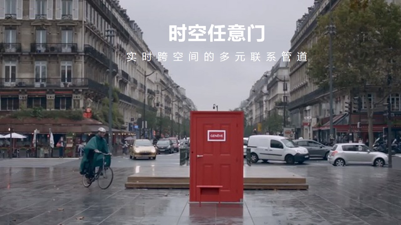 1699933397 0f927bc20e699d3 - 商业广场售楼处圣诞嘉年华活动方案