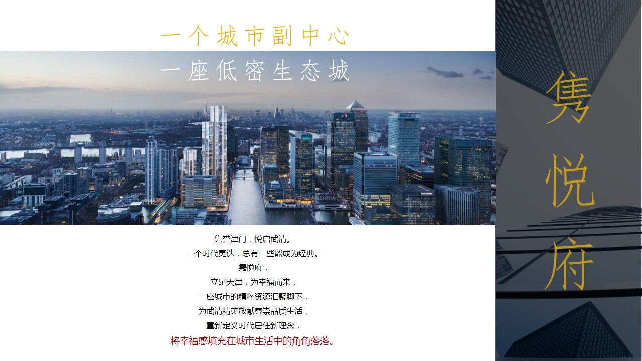 1699933774 b207e1016ea0a91 - 商业地产活动全年营销推广年度暖场计划策划方案
