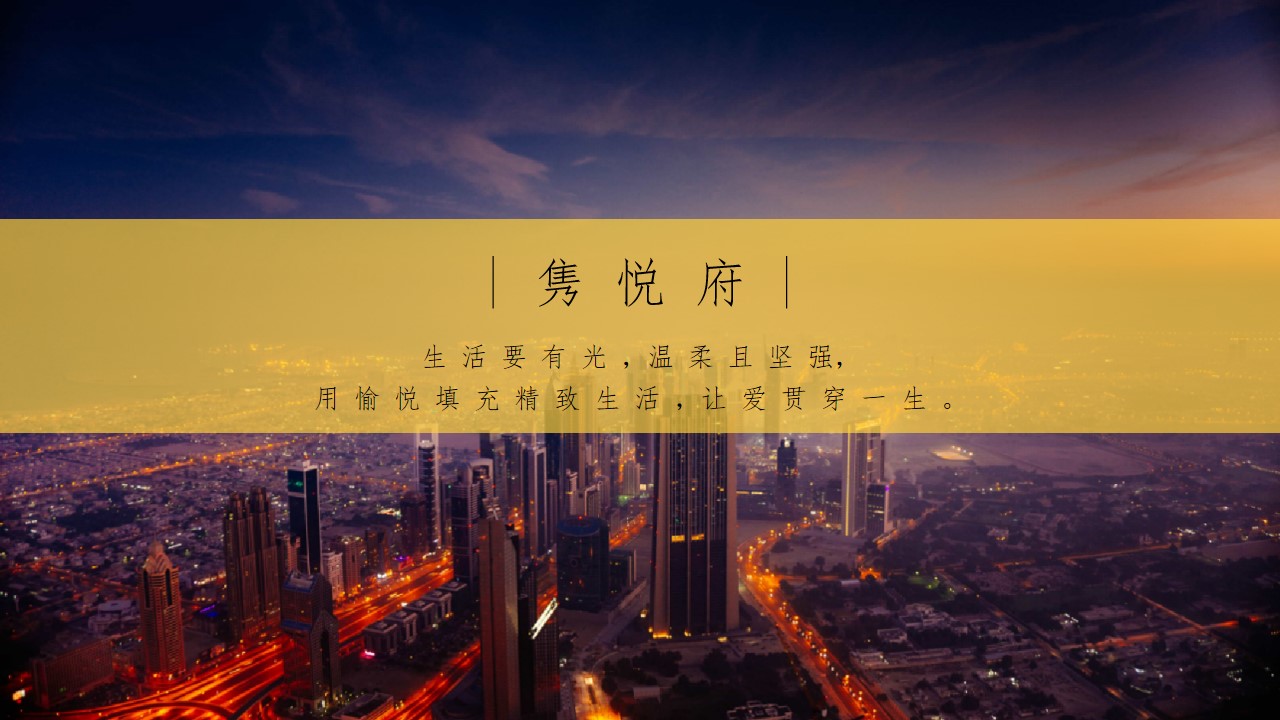 1699933794 d14efb4b491c1b2 - 商业地产活动全年营销推广年度暖场计划策划方案
