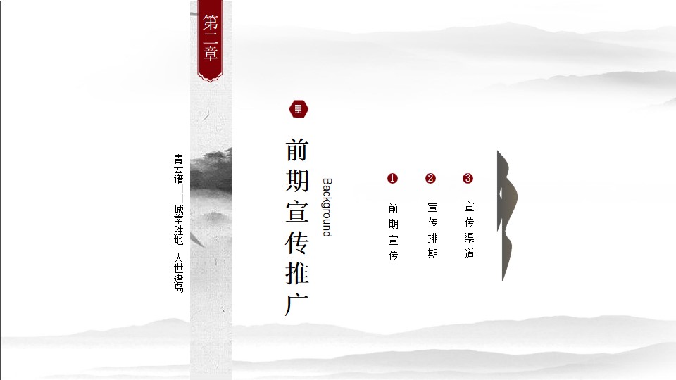 1699938694 0f927bc20e699d3 - 国际武术交流会创意方案