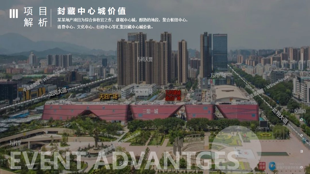 1699938774 50e3092c82ce78d - 地产项目营销中心开放暨文化集市造势