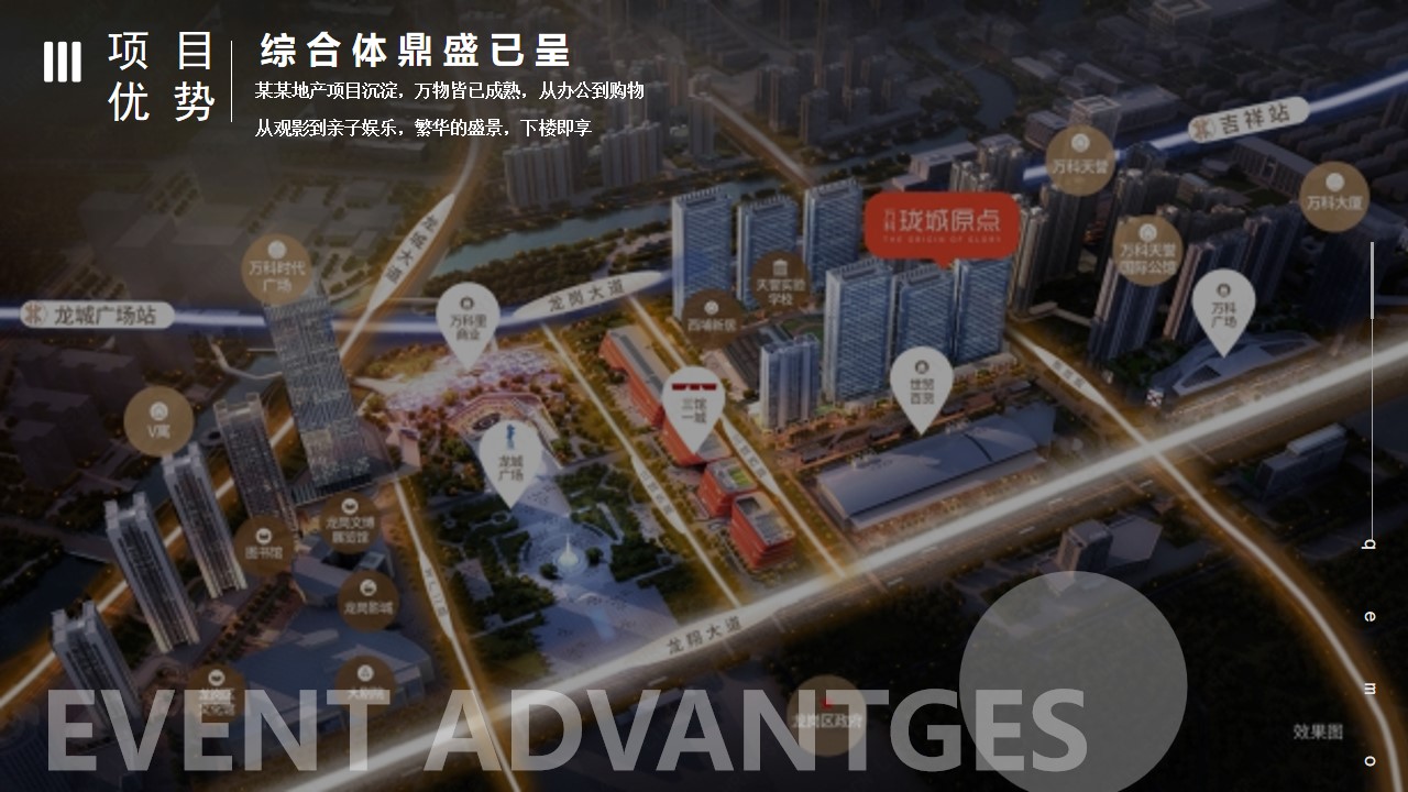 1699938782 dcfa053177d01f6 - 地产项目营销中心开放暨文化集市造势