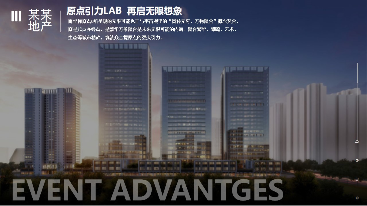 1699938790 a226fd4163bf13c - 地产项目营销中心开放暨文化集市造势