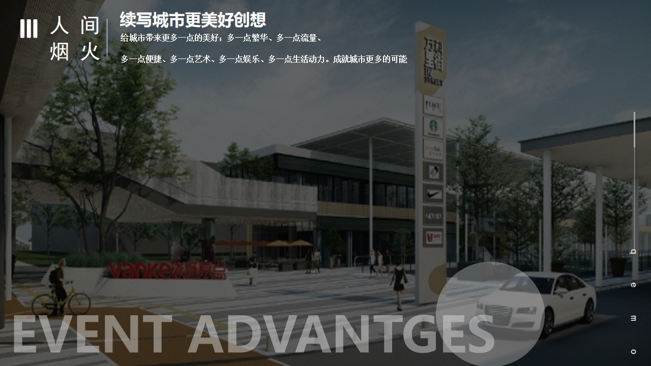 1699938800 b207e1016ea0a91 - 地产项目营销中心开放暨文化集市造势