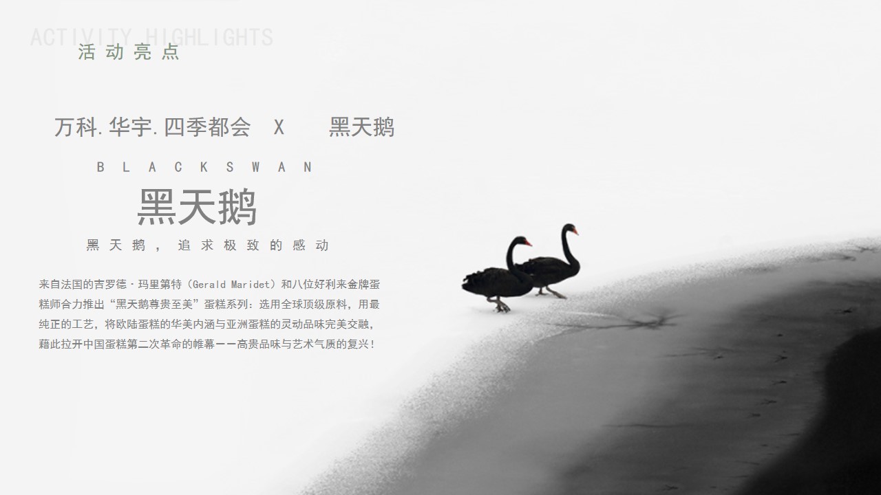 1699950636 50e3092c82ce78d - 万科华宇四季都会周末主题活动