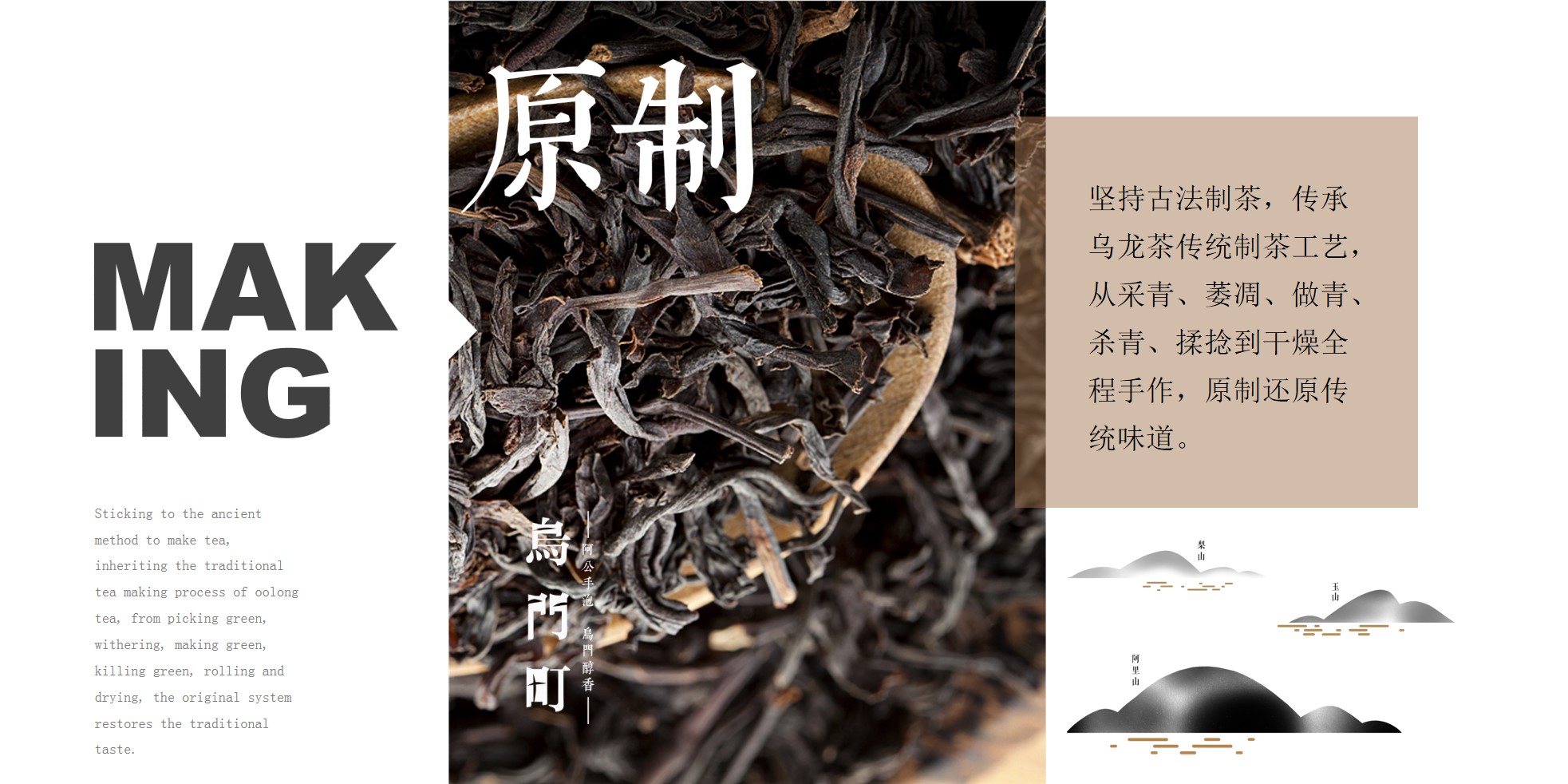 1699950881 a226fd4163bf13c - 手作台湾奶茶产品画册