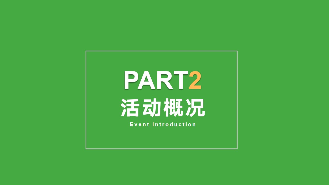 1699950995 a226fd4163bf13c - 森系环抱绿色小清新样板间开放方案
