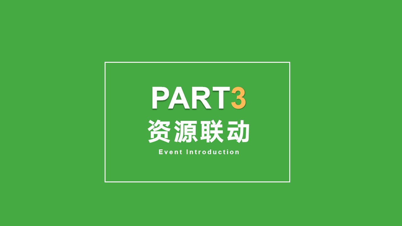 1699951007 42598eae9c79557 - 森系环抱绿色小清新样板间开放方案