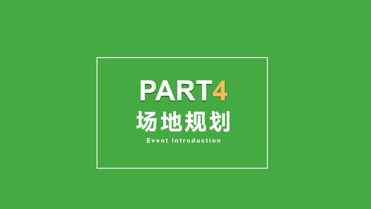 1699951029 0f927bc20e699d3 - 森系环抱绿色小清新样板间开放方案