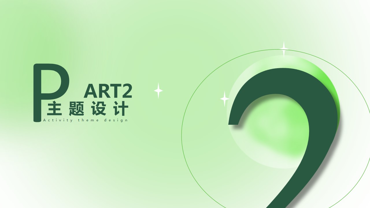 1699951525 d14efb4b491c1b2 - 龙湖天街商场招商发布会
