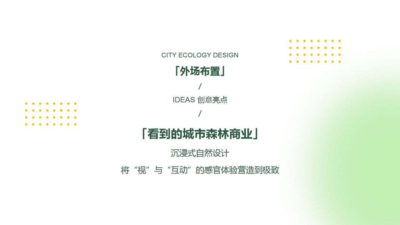 1699951531 0f927bc20e699d3 - 龙湖天街商场招商发布会