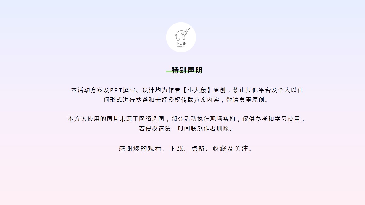 1699953334 a5edf932cf9929b - 房地产项目售楼处景观示范区开放活动方案
