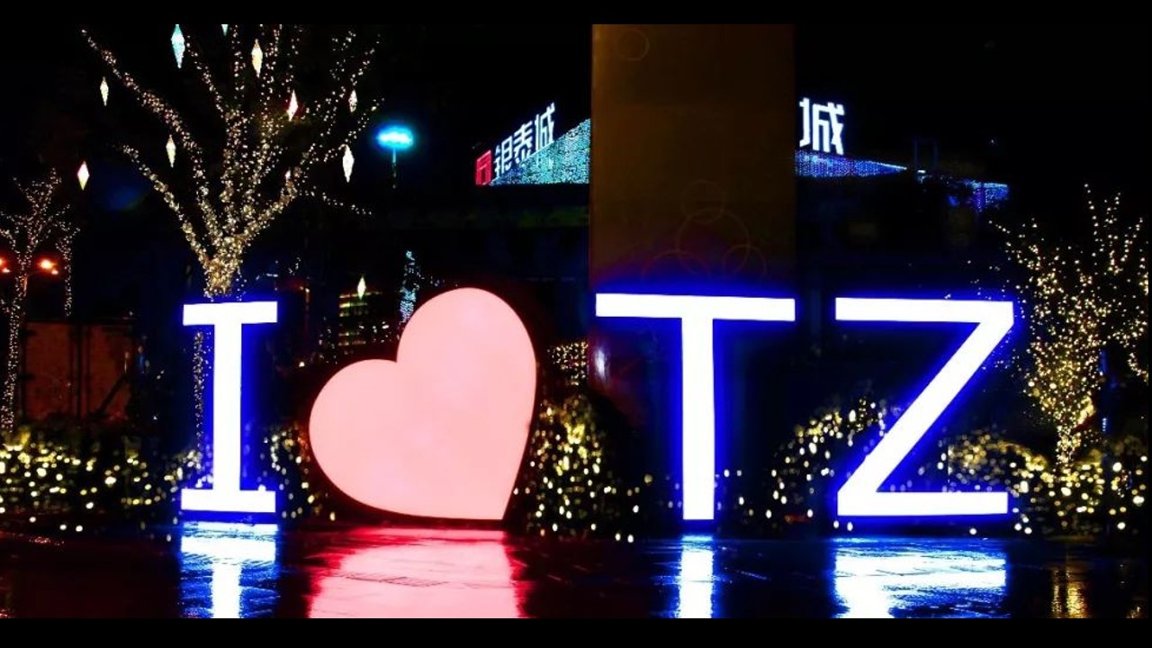 1699953950 b207e1016ea0a91 - 180+份地产示范区商场广场草坪美陈亮化设计形式样式合集方案