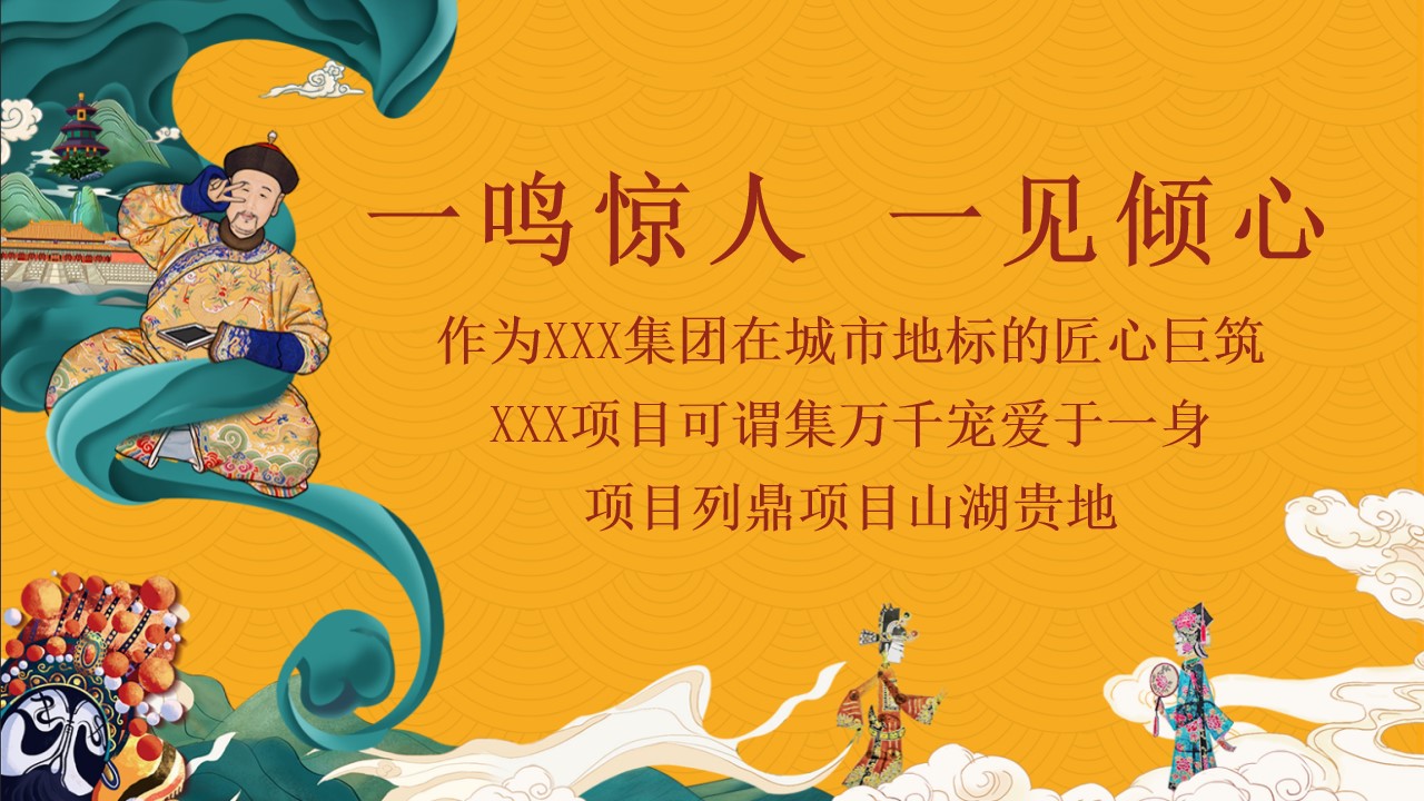 1700013682 dcfa053177d01f6 - 《潮极中国年·皇宫过大年》2023年兔年新年春节元宵活动方案