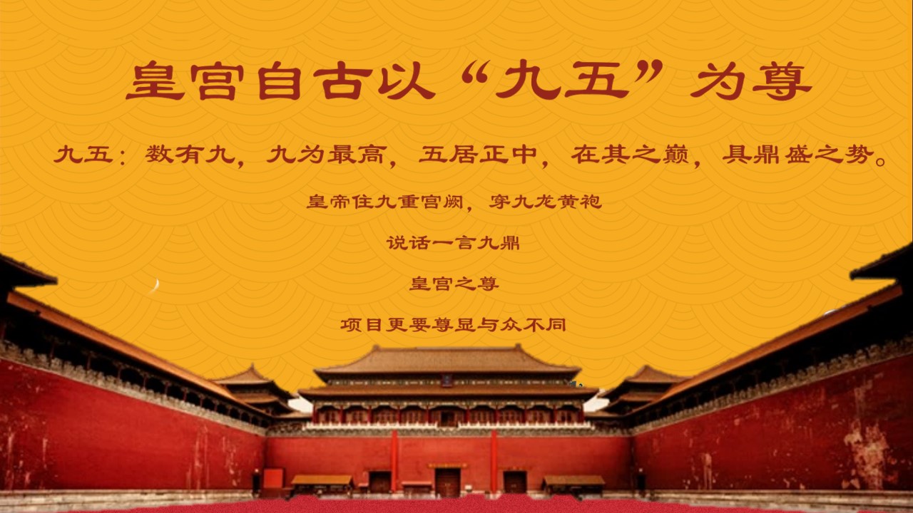 1700013694 a226fd4163bf13c - 《潮极中国年·皇宫过大年》2023年兔年新年春节元宵活动方案