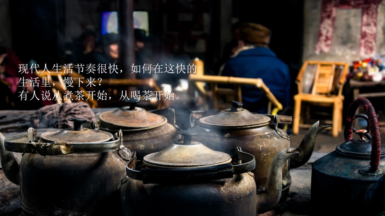 1700029590 42598eae9c79557 - 围炉煮茶元旦主题活动策划案
