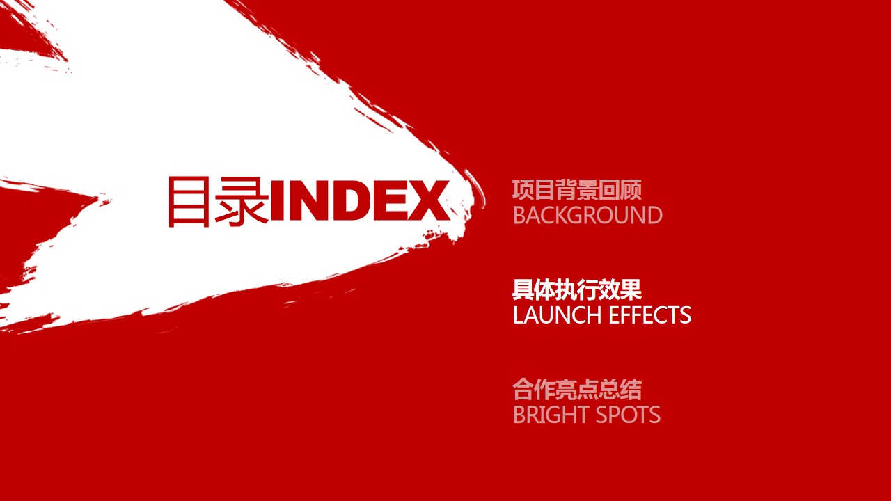 1700033476 42598eae9c79557 - 咖啡快消品品牌项目合作结案
