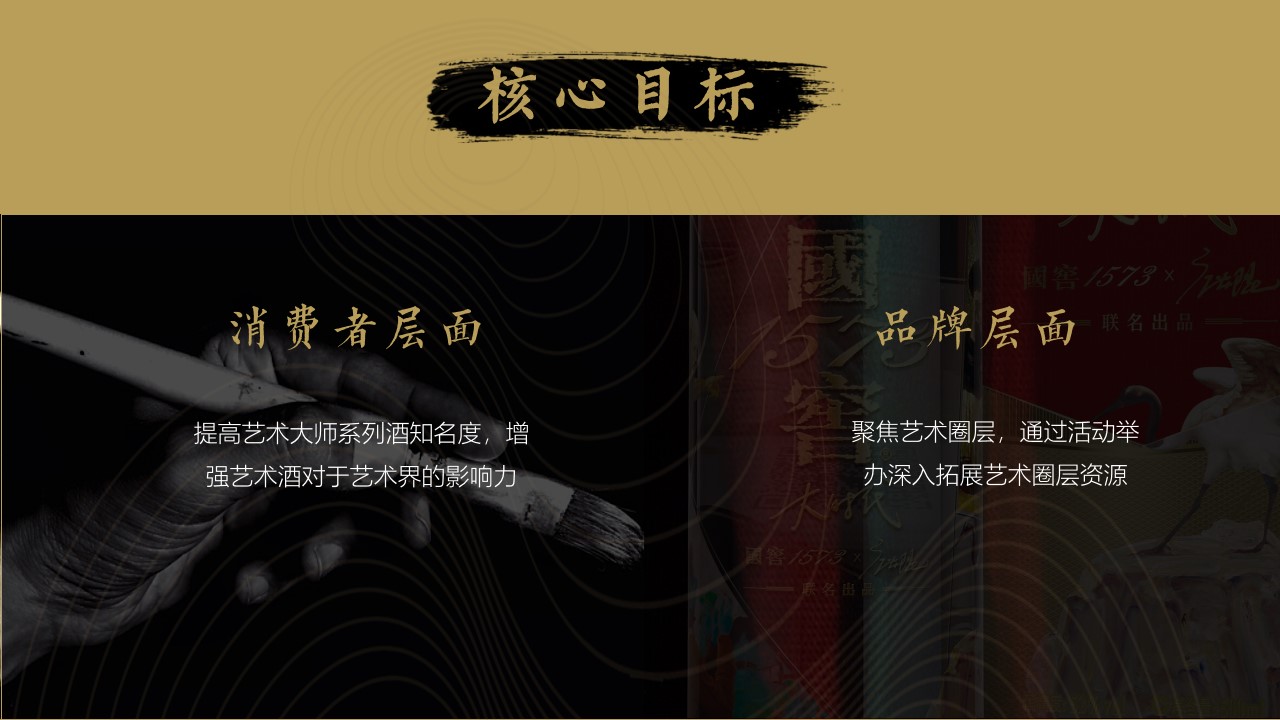 1700034085 50e3092c82ce78d - 国窖新春酒时光晚宴