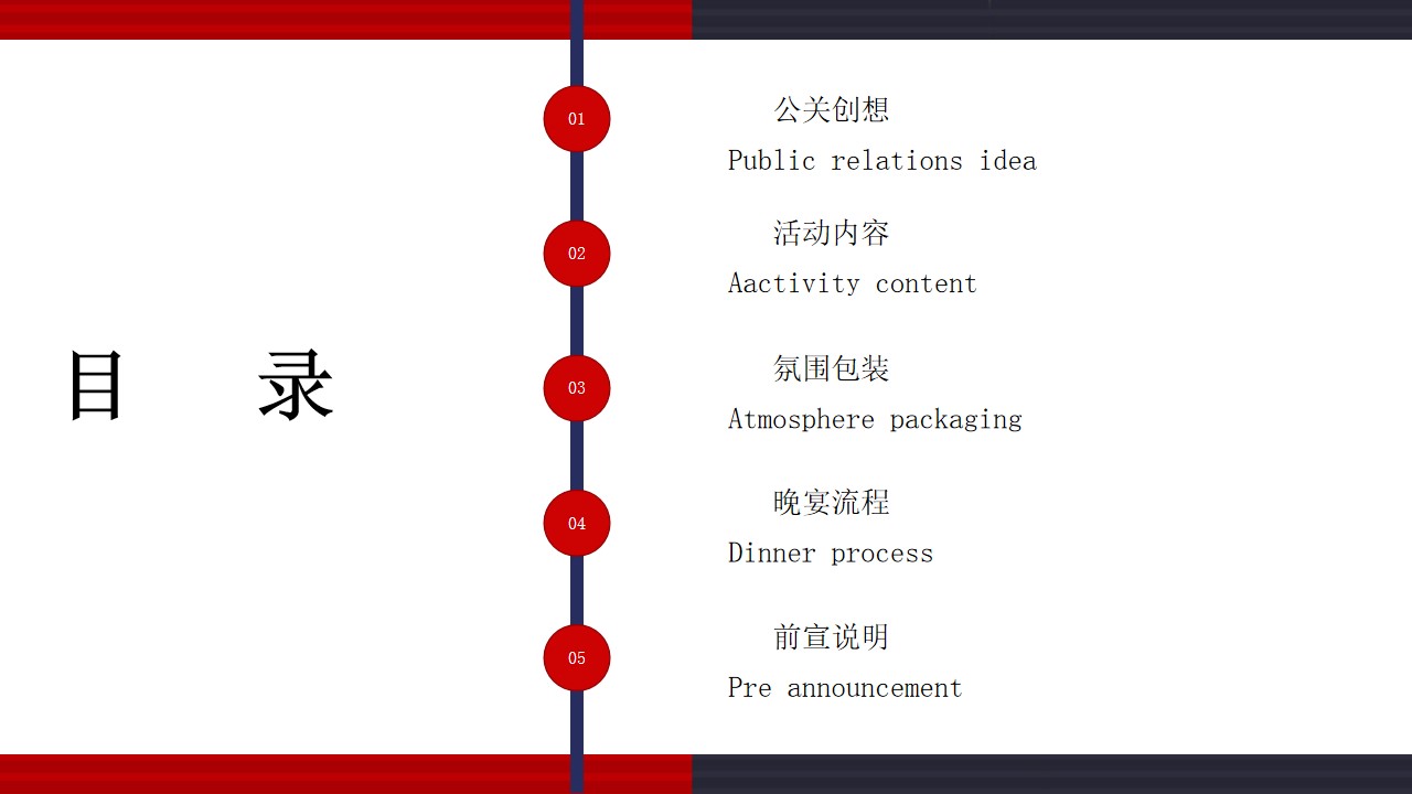 1700034448 a5edf932cf9929b - 创意年会及客户答谢会（以家的味道主题）活动策划方案