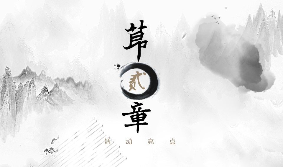 1700114091 b207e1016ea0a91 - 中国顶尖书画作品展及拍卖会活动策划方案