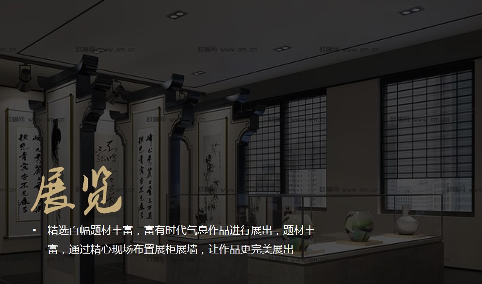 1700114098 42598eae9c79557 - 中国顶尖书画作品展及拍卖会活动策划方案