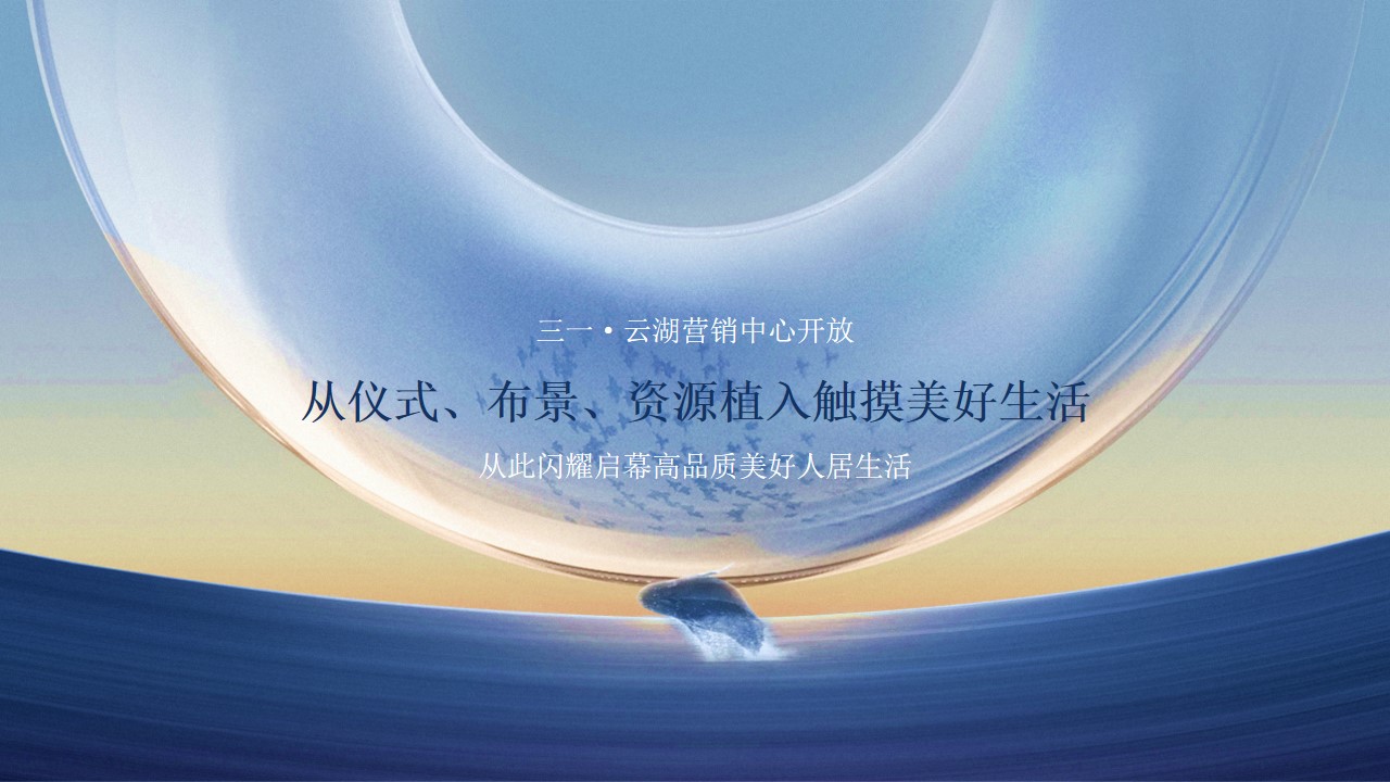 1700114438 a5edf932cf9929b - 营销中心开放李艳湘绣作品展