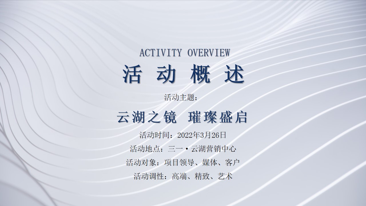 1700114445 50e3092c82ce78d - 营销中心开放李艳湘绣作品展