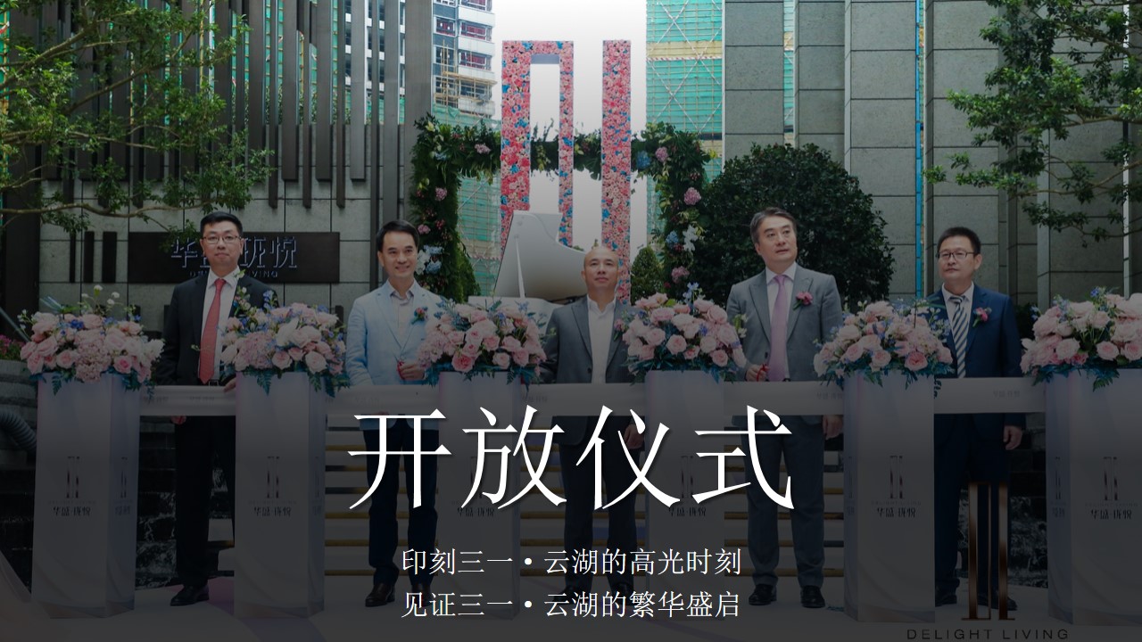 1700114451 dcfa053177d01f6 - 营销中心开放李艳湘绣作品展