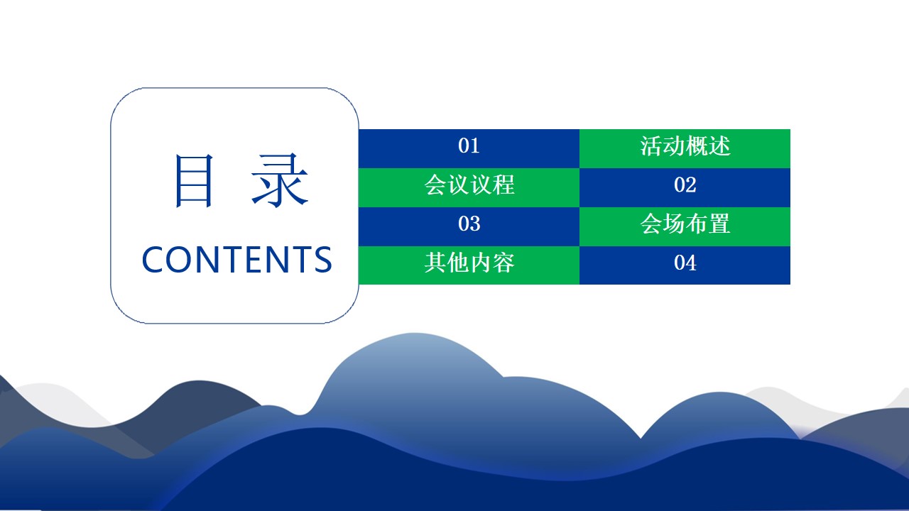 1700114778 50e3092c82ce78d - 亚洲山地旅游推广大会——文旅之夜工作方案