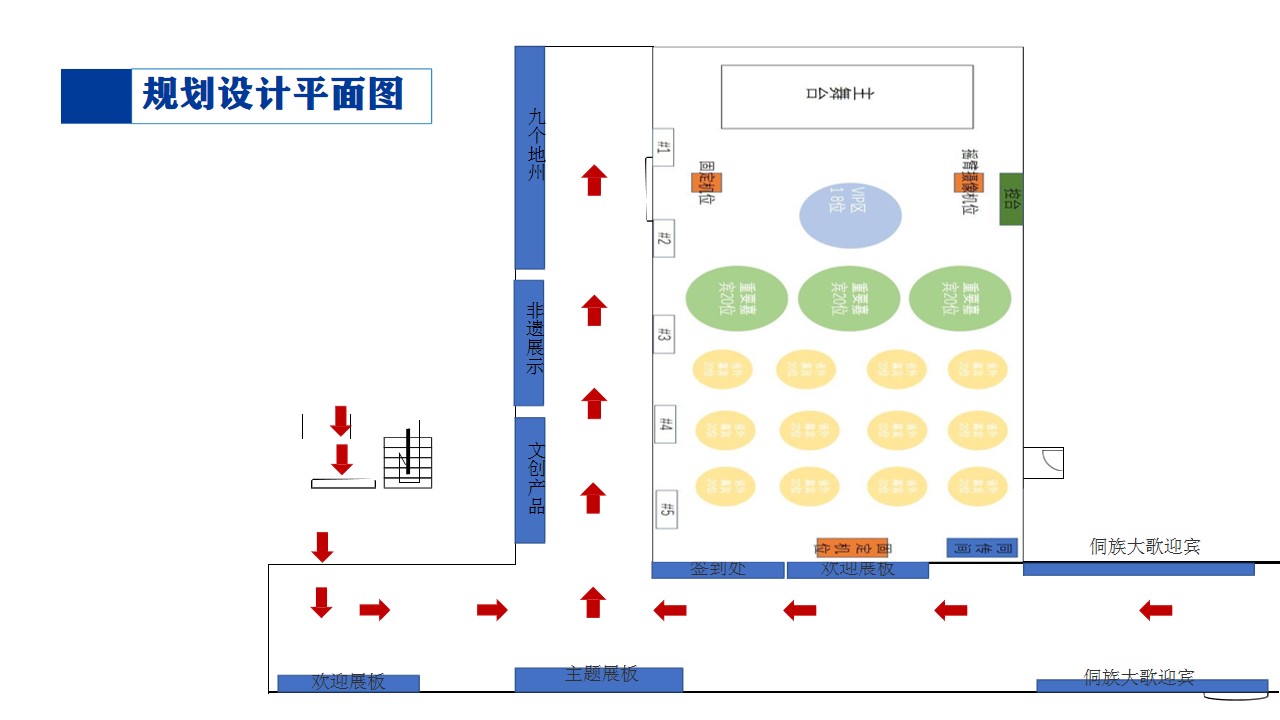 1700114800 b207e1016ea0a91 - 亚洲山地旅游推广大会——文旅之夜工作方案