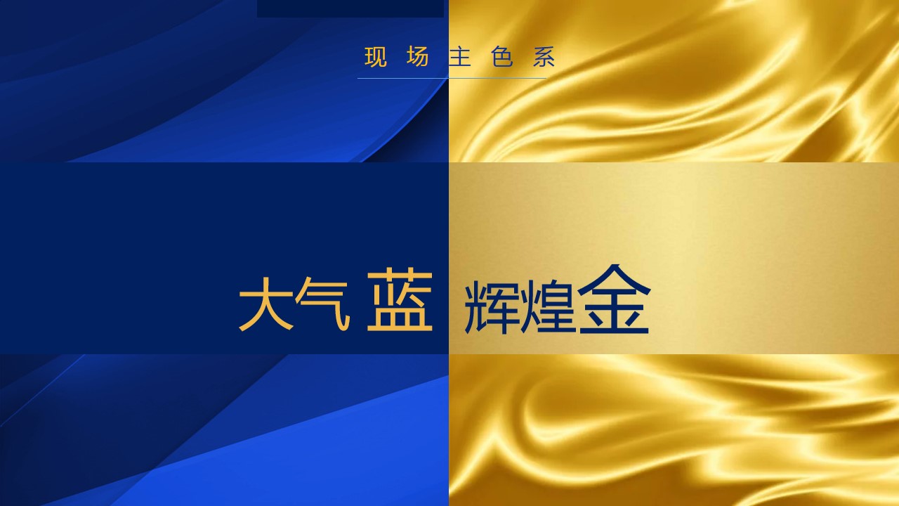 1700115416 42598eae9c79557 - 时代·遇见未来跨年晚会