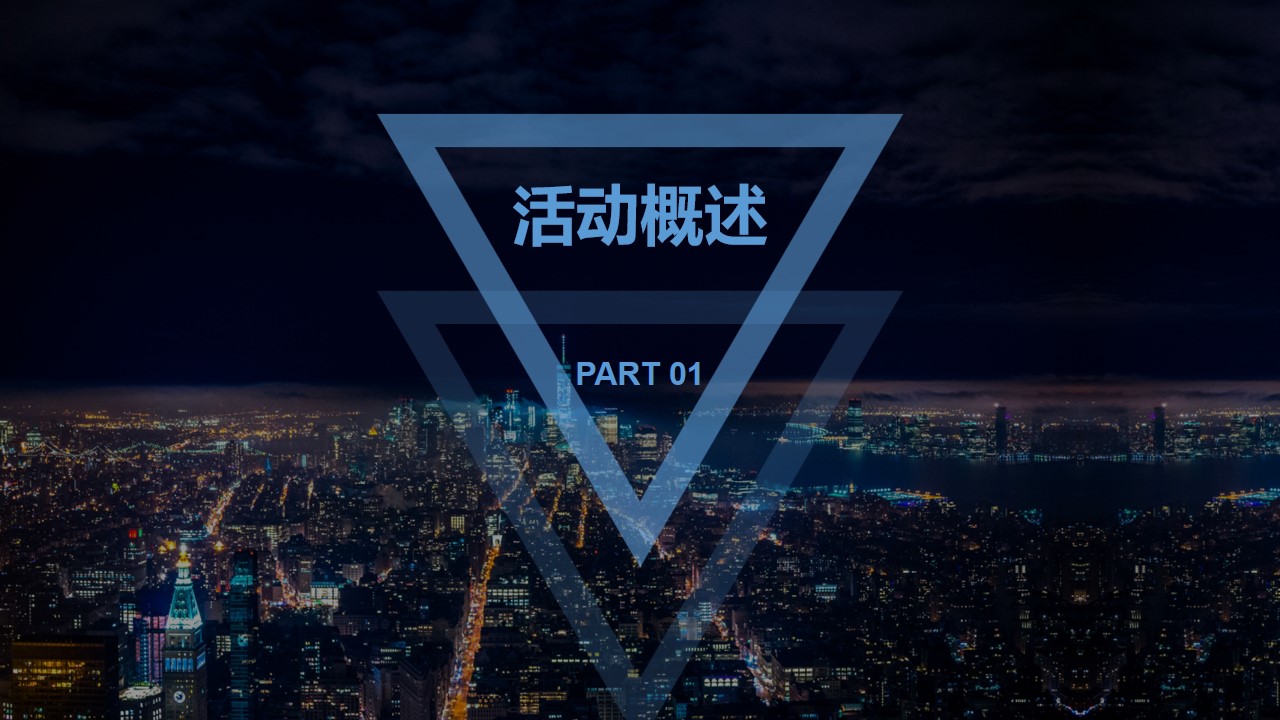 1700115423 d14efb4b491c1b2 - 时代·遇见未来跨年晚会