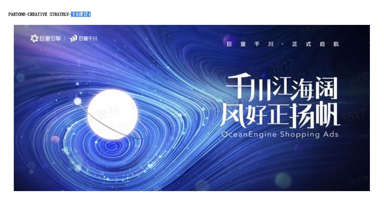 1700115542 0f927bc20e699d3 - 生物制药答谢晚宴策划方案