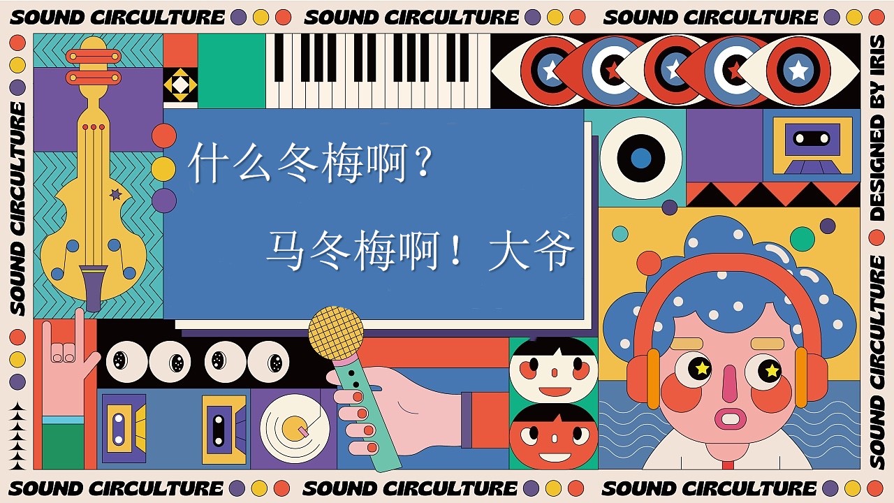 1700115852 50e3092c82ce78d - 商业地产节假日暖场引流营销（神马奇妙节主题）活动策划方案